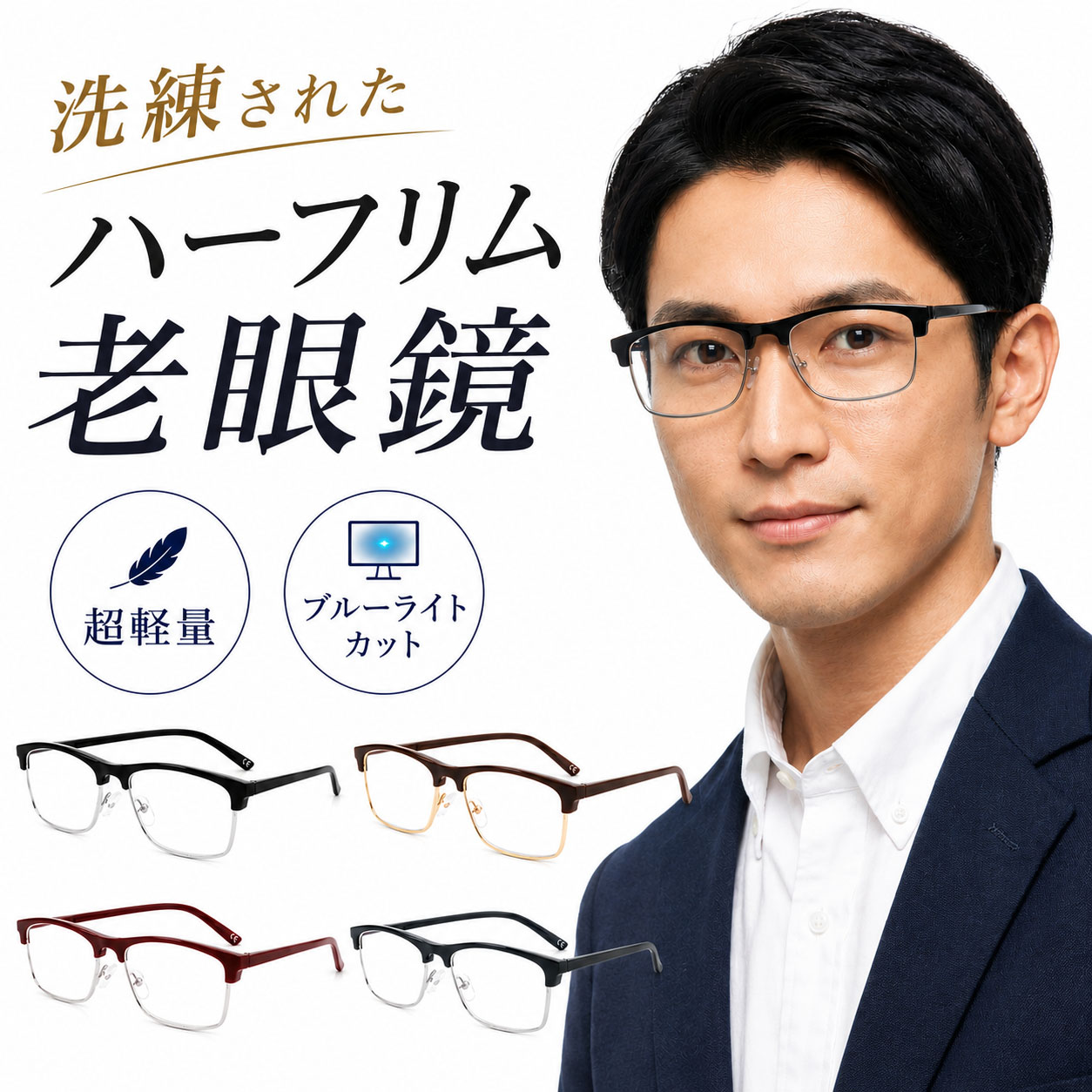 新品未使用＊廃盤＊折りたたみ式老眼鏡　ブラック黒 99.9%以上UVカット！ 手のひらに収まる折りたたみサングラスBOOK