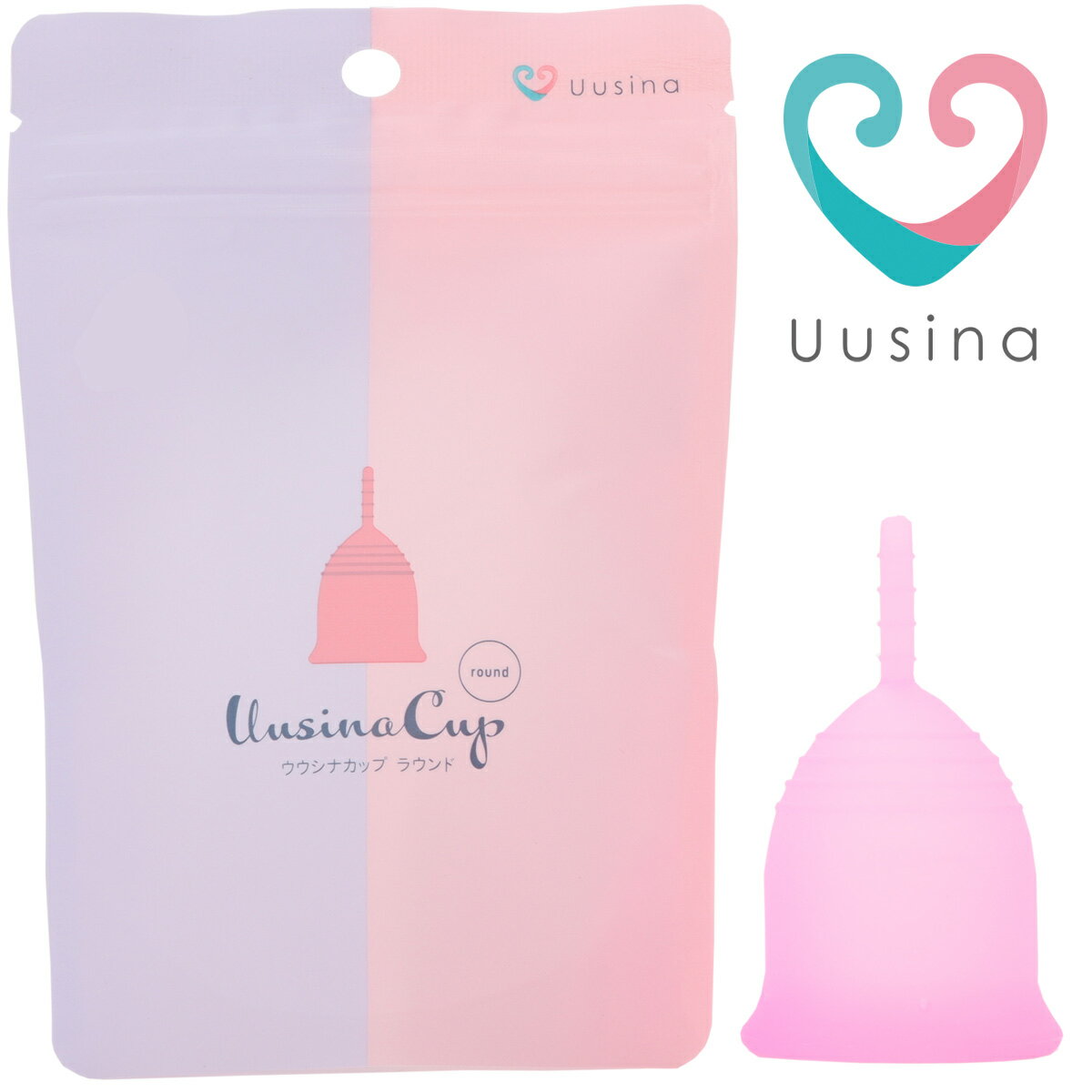 【公式】Uusina（ウウシナ）月経カップ （ラウンドタイプ） 生理用品 一般医療機器 生理カップ タンポン 経血カップ 初心者 ナプキン不要 1