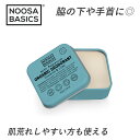 ボディバター ココナッツ＆ライム 50g　アルミニウムフリー　サスティナブル　NOOSA BASICS（ヌーサ・ベーシックス）