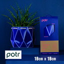 POTR(ポッター) ポッターポット 18cm