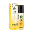 safe care(セーフケア) 3ポイントオイル ロールオン 10mL