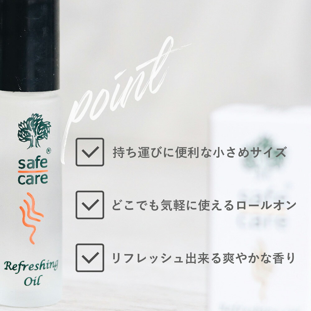 safe care(�����ե���) ��ե�å��󥰥����� �����륪�� 10mL�������ޡ�Ƭ�ˡ������ꡡ����ɥͥ������������ӡ��ϥ顼��ǧ�ڡ����ȡ��롡�桼���ꡡ�ߥ�ȡ�ŷ����ʬ100%