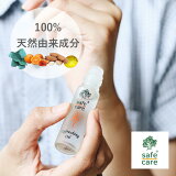 safe care(ե) եå󥰥 륪 10mL