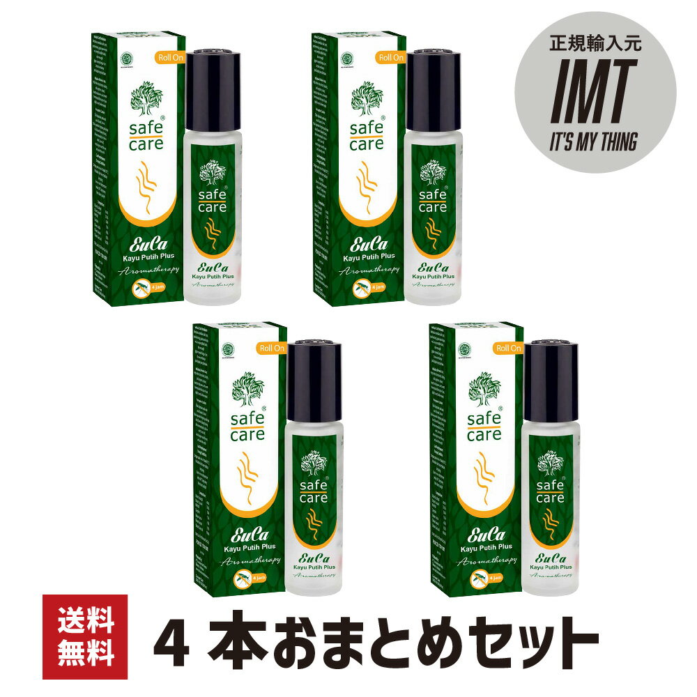 【送料無料】【おまとめ割/4本セット】 ユーカオイル ロールオン 10mL