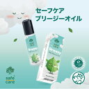 safe care(セーフケア) ブリージーオイル ロールオン 10mL