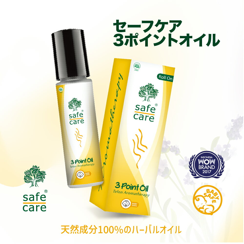 safe care(�����ե���) 3�ݥ���ȥ����� �����륪�� 10mL�������ޡ�Ƭ�ˡ������ꡡ����ɥͥ������������ӡ��ϥ顼��ǧ�ڡ��桼���ꡡ��٥������ŷ��...