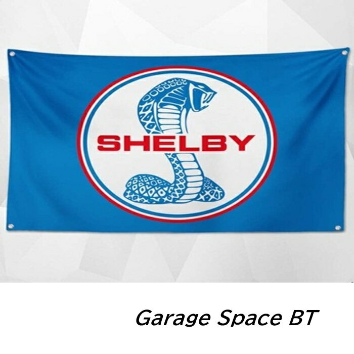Rakuten - ガレージ系　特大フラッグ 「シェビー・コブライラスト」サイズ 約150cm×90cm タペストリー バナー 片面プリント ポリエステル素材 ハトメ付き 部屋の壁や店舗装飾に 秘密基地 模様替え 男前インテリアにも◎