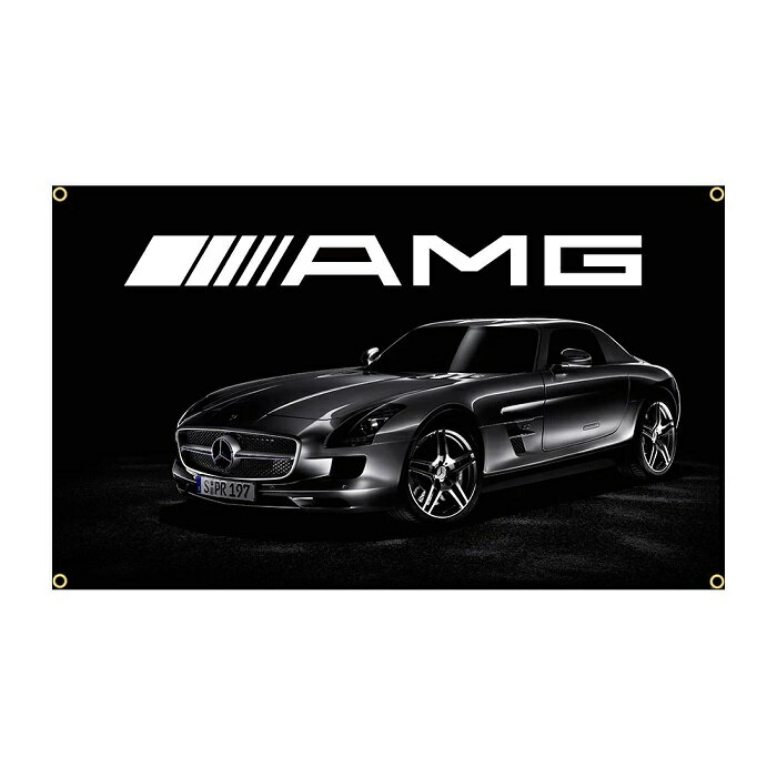 アウトレット・特大フラッグ 「AMGスポーツ・フォト」サイズ 約150cm×90cm タペストリー 片面プリント ポリエステル素材 ハトメ付き 部屋の壁や店舗装飾に 秘密基地 模様替え 男前インテリアにも◎