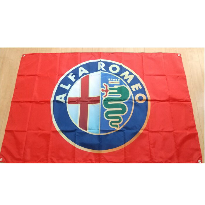 ガレージ系 特大フラッグ 「アルファロメオ・レッド」サイズ 約150cm×90cm タペストリー バナー 片面プリント ポリエステル素材 ハトメ付き 部屋の壁や店舗装飾に 秘密基地 模様替え 男前インテリアにも◎
