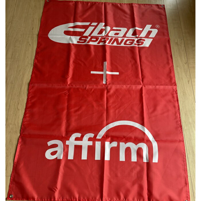 Rakuten - ガレージ系 特大フラッグ 「フィバッチ・スプリング」サイズ約130cm×90cm タペストリー 片面プリント ポリエステル素材 ハトメ付き 部屋の壁や店舗装飾に 秘密基地 男前インテリアにも◎