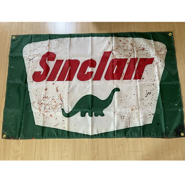 Rakuten - ガレージ系 特大フラッグ 「シンクレア・レトロ」サイズ約150cm×90cm タペストリー 片面プリント ポリエステル素材 ハトメ付き 部屋の壁や店舗装飾に 秘密基地 男前インテリアにも◎