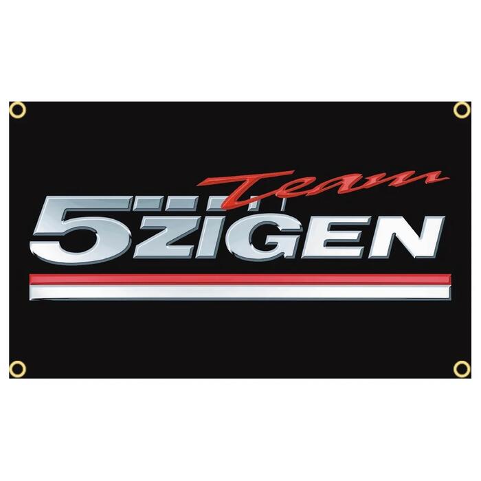 Rakuten - ガレージ系 特大フラッグ 「チーム・5ジゲン」サイズ 約150cm×90cm タペストリー 片面プリント ポリエステル素材 ハトメ付き 部屋の壁や店舗装飾に 秘密基地 模様替え 男前インテリアにも◎