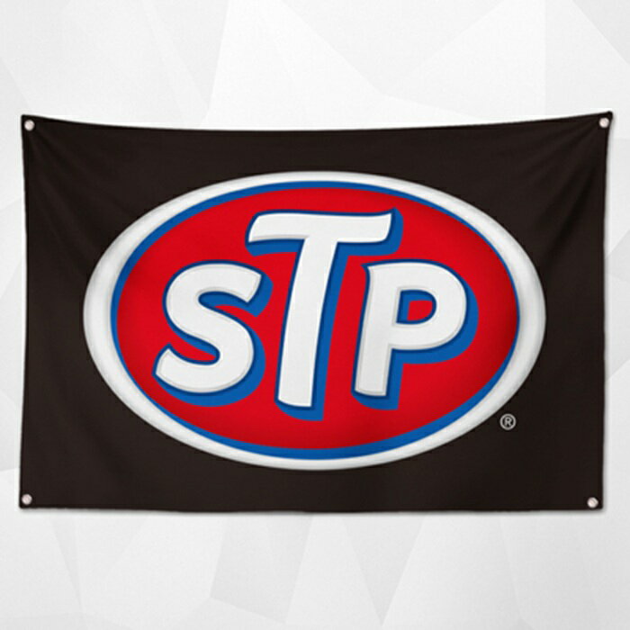 Rakuten - 特大フラッグ 「STP・オイル」サイズ 約150cm×90cm タペストリー 片面プリント ポリエステル素材 ハトメ付き 部屋の壁や店舗装飾に 秘密基地 模様替え 男前インテリアにも◎