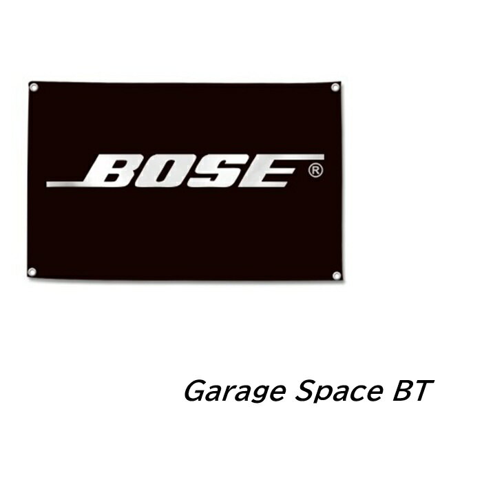 Rakuten - ガレージ系 特大フラッグ 「BOSE」サイズ 約150cm×90cm タペストリー 片面プリント ポリエステル素材 ハトメ付き 部屋の壁や店舗装飾に 秘密基地 模様替え 男前インテリアにも◎