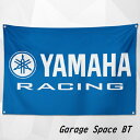 ガレージ系 特大フラッグ 「ヤマハ・レーシングブルー」サイズ約150cm×90cm タペストリー 片面プリント ポリエステル素材 ハトメ付き 部屋の壁や店舗装飾に 秘密基地 男前インテリアにも◎