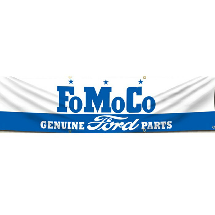 ガレージ系特大フラッグ 「フォード・パーツサービス（FOMOKO）」サイズ約240cm×60cm タペストリー 片面プリント ポリエステル素材 ハトメ付き 部屋の壁や店舗装飾に 秘密基地 男前インテリアにも◎