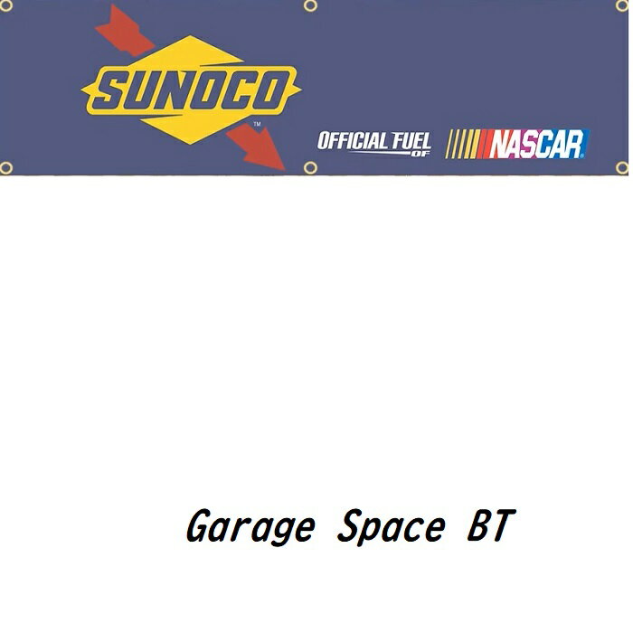 ガレージ系特大フラッグ 「SUNOCO・ナスカー」サイズ 約170cm×40cm タペストリー 片面プリント ポリエステル素材 ハトメ付き 部屋の壁や店舗装飾に 秘密基地 模様替え 男前インテリアにも◎