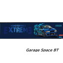 ガレージ系 特大フラッグ 「GT-R・エクストリーム」サイズ 約170cm×40cm タペストリー バナー 片面プリント ポリエステル素材 ハトメ付き 部屋の壁や店舗装飾に 秘密基地 模様替え 男前インテリアにも◎