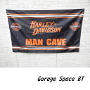 ガレージ系 特大フラッグ 「ハーレー・MAN CAVE」サイズ約150cm×90cm タペストリー 片面プリント ポリエステル素材 ハトメ付き 部屋の壁や店舗装飾に 秘密基地 男前インテリアにも◎