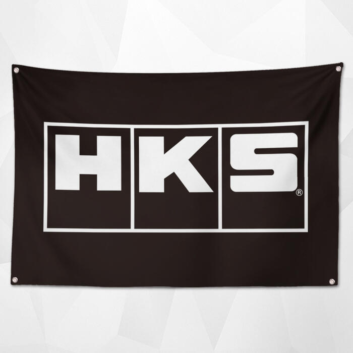 Rakuten - ガレージ系 特大フラッグ 「HKSブラック」サイズ 約150cm×90cm タペストリー バナー 片面プリント ポリエステル素材 ハトメ付き 部屋の壁や店舗装飾に 秘密基地 模様替え 男前インテリアにも◎