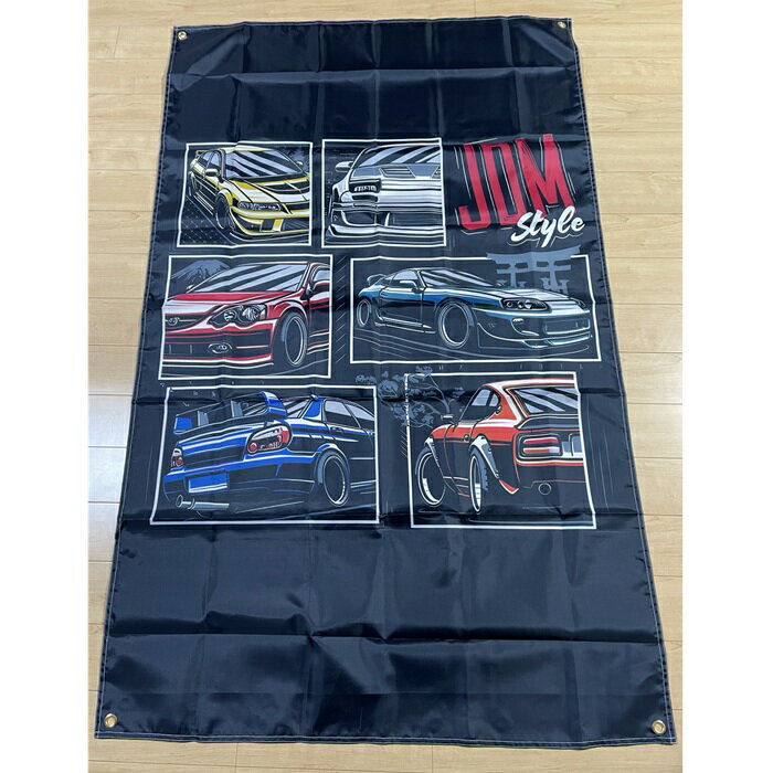 Rakuten - ガレージ系　特大フラッグ 「JDMスタイル」サイズ 約150cm×90cm タペストリー バナー 片面プリント ポリエステル素材 ハトメ付き 部屋の壁や店舗装飾に 秘密基地 模様替え 男前インテリアにも◎