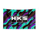 ガレージ系 特大フラッグ 「HKS」サイズ 約90cm×60cm タペストリー 片面プリント ポリエステル素材 ハトメ付き 部屋の壁や店舗装飾に 秘密基地 模様替え 男前インテリアにも◎