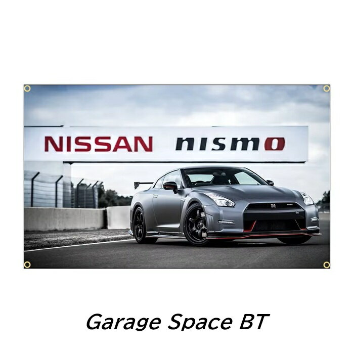 ガレージ系　特大フラッグ 「ニッサンニスモ・フォト」サイズ 約150cm×90cm タペストリー バナー 片面..