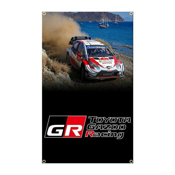 Rakuten - ガレージ 系特大フラッグ 「GR・ラリーフォト」サイズ 約150cm×90cm タペストリー バナー 片面プリント ポリエステル素材 ハトメ付き 部屋の壁や店舗装飾に 秘密基地 模様替え 男前インテリアにも◎