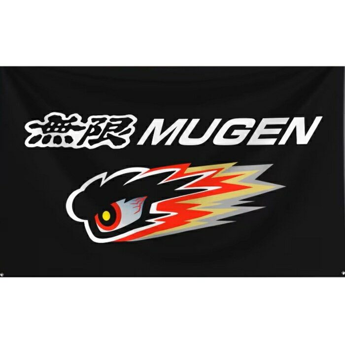 Rakuten - ガレージ系特大フラッグ 「無限・アイボール」サイズ 約150cm×90cm タペストリー バナー 片面プリント ポリエステル素材 ハトメ付き 部屋の壁や店舗装飾に 秘密基地 模様替え 男前インテリアにも◎