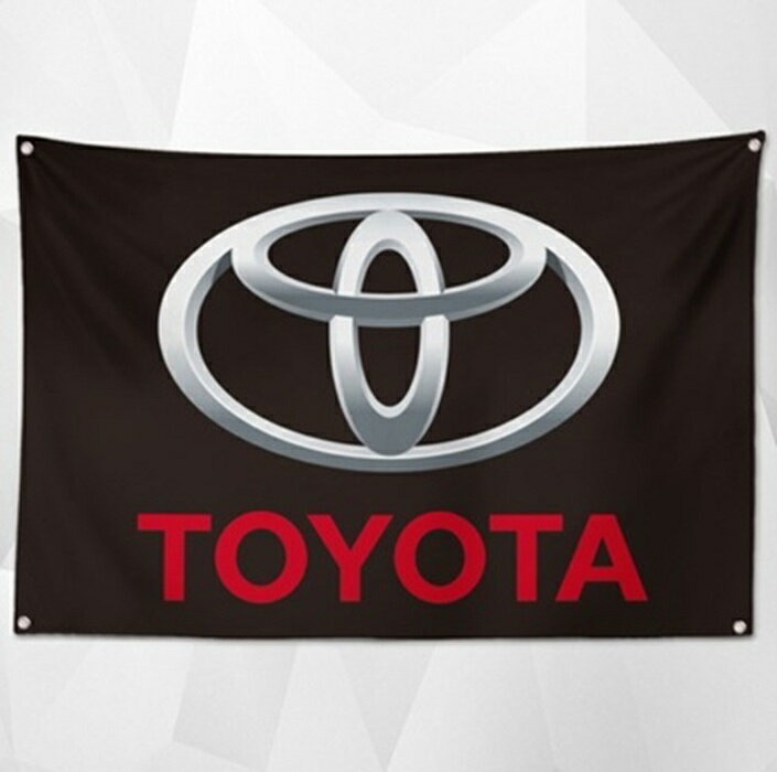 Rakuten - ガレージ 系特大フラッグ 「トヨタ・ロゴ」サイズ 約150cm×90cm タペストリー バナー 片面プリント ポリエステル素材 ハトメ付き 部屋の壁や店舗装飾に 秘密基地 模様替え 男前インテリアにも◎