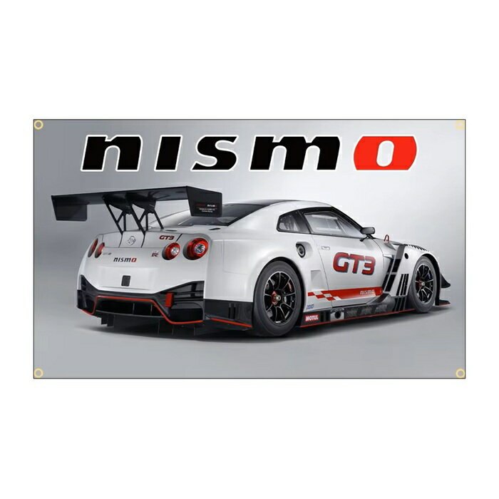 Rakuten - ガレージ系　特大フラッグ 「ニッサン・ニスモ・GT-Rフォト2」サイズ 約150cm×90cm タペストリー バナー 片面プリント ポリエステル素材 ハトメ付き 部屋の壁や店舗装飾に 秘密基地 模様替え 男前インテリアにも◎