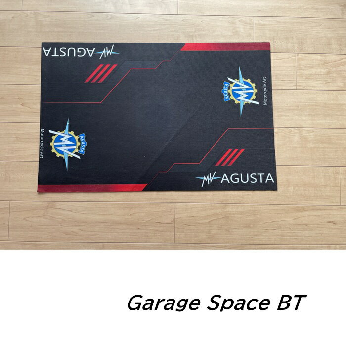Rakuten - 玄関・ガレージマット「AGUSTA」約60cm×40cm　表面は肌触りの良い素材　裏面はノンスリップ加工