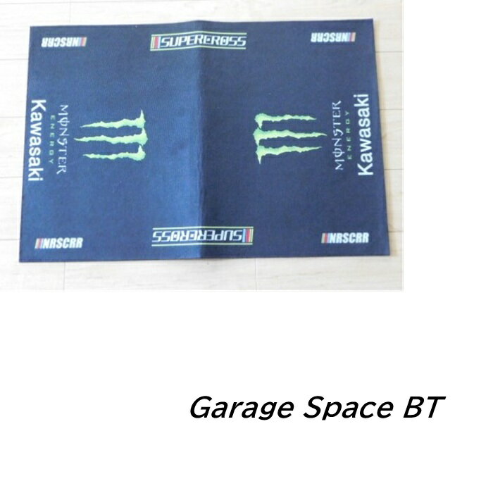 玄関・ガレージマット「モンスター・カワサキ」約60cm×40cm 表面は肌触りの良い素材 裏面はノンスリップ加工