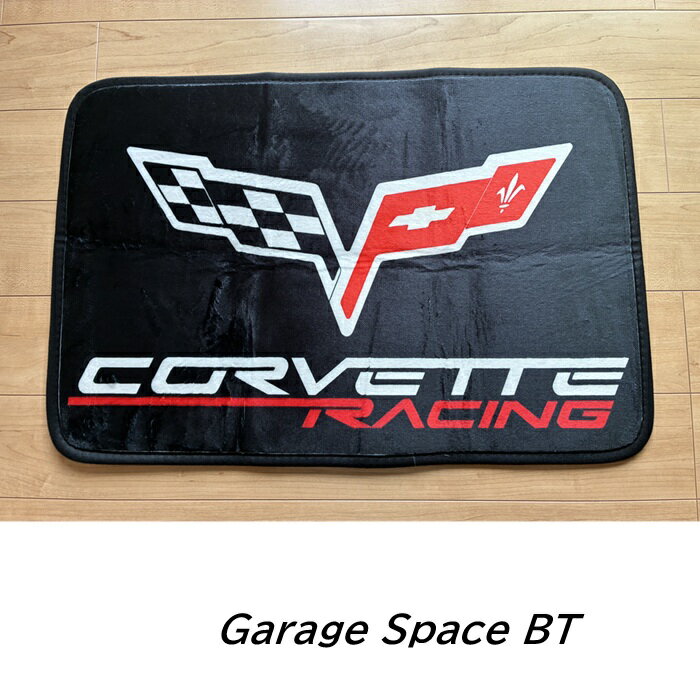 Rakuten - 玄関・ガレージマット「コルベット・レーシング」約60cm×40cm　表面は肌触りの良い素材　裏面はノンスリップ加工