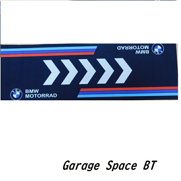 玄関・ガレージマット「BMW・モーター」約120cm×40cm　表面は肌触りの良い素材　裏面はノンスリップ加工