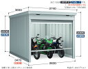 イナバ バイク保管庫 FM-2635HD ハイルーフ土間タイプ 一般型 ※東海地区 愛知県・岐阜県・三重県(一部地域を除く)※限定販売※
