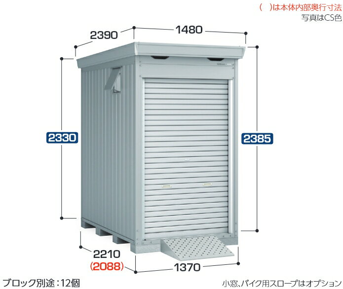イナバ　バイク保管庫　FM-1422HY　ハイルーフ床付タイプ　一 般 型・多 雪 型　※東海地区　愛知県・岐..