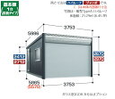 イナバ デザイナーズガレージ アルシア DR-3657JPB TypeB ジャンボ 一般型 基本棟(1台収納タイプ)(※東海地区 愛知県・岐阜県・三重県 限定...