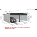 ヨドガレージ ラヴィージュ VGC-3355H 2連棟 一般型 背高Hタイプ ※東海地区 愛知県・岐阜県・三重県 限定販売 ※一部地域を除く