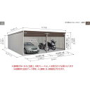 ヨドガレージ ラヴィージュ VGC-3362H 2連棟 一般型 背高Hタイプ ※東海地区 愛知県・岐阜県・三重県 限定販売 ※一部地域を除く