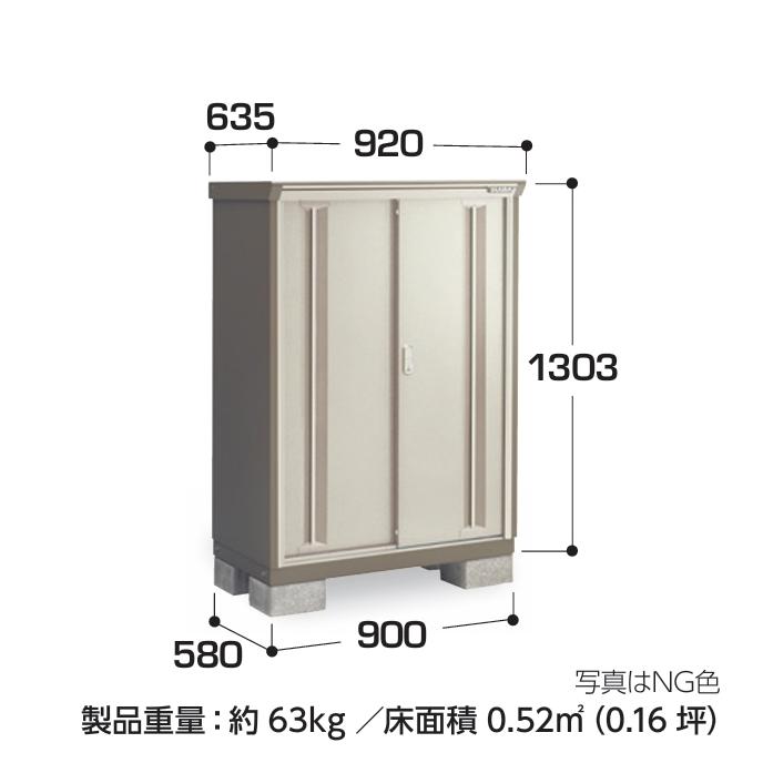 【東海地区(愛知県・岐阜県・三重県(一部地域を除く）限定販売】　イナバ物置　ナイソーシスター　二重構造収納庫　KMW-096CP 長もの収納タイプ(4)