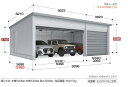 【東海地区 愛知・岐阜・三重 限定販売※一部地域を除く】イナバガレージ タフレージ WG-D5436・58MP オーバースライド3台収納タイプ 一般型
