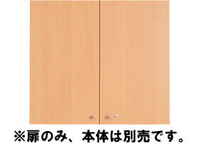 樂天商城 - Garage fantoni 木製収納庫 扉上用 GF-080TU 木目 410070