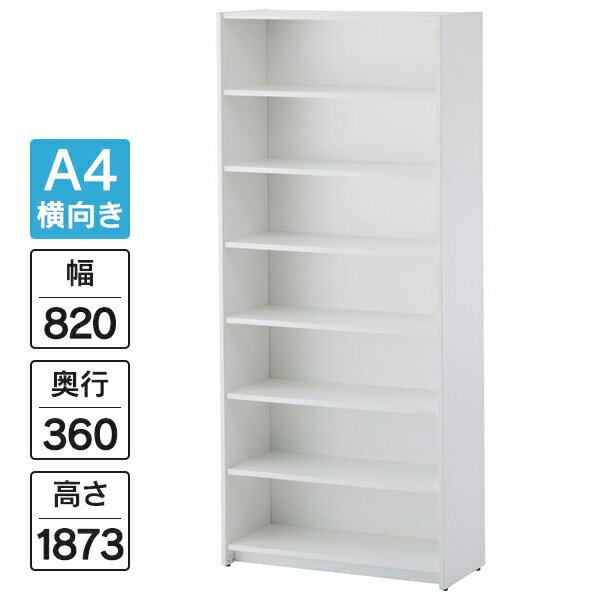 【まとめ買い3台セット！個人宅も送料無料】 NC-1500-18 幅150×奥行45×高さ180cm 4段 ホワイト・ブラック 70kg/段 【スチール棚楽天最安値に挑戦！】 【スチール棚 スチールラック 業務用 収納棚 収納ラック】 【商品key:[W150][D45][H180]】