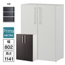 プリーマII 木製シェルフ ロー ホワイト/グレー 共通扉付き グレーIIバック SHWLS2-LDWH2 SHWLS2-LDGY2 本棚 書棚【事業所様お届け 限定商品】