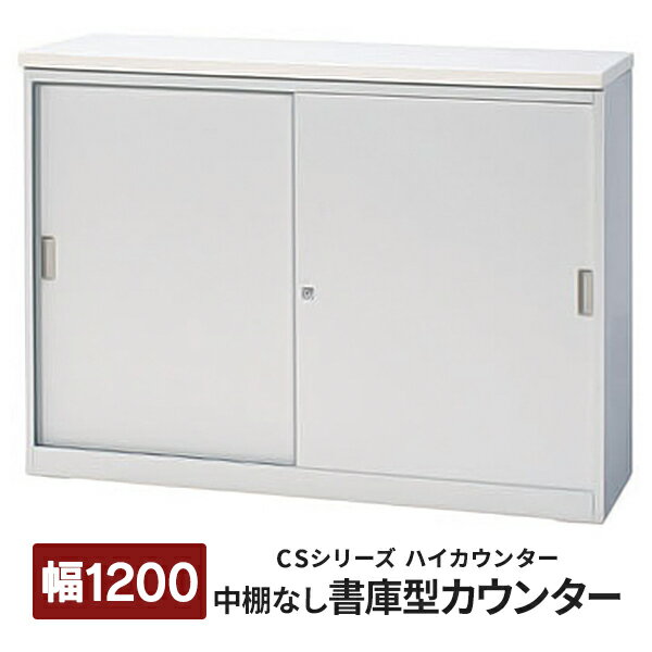 楽天市場】受付カウンター h900の通販 楽天市場】受付カウンター h900の通販