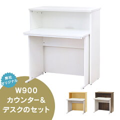 https://thumbnail.image.rakuten.co.jp/@0_mall/garage-murabi/cabinet/counter/img_rfhc_mbit_900w.jpg