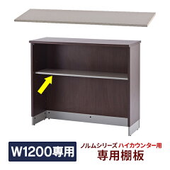 https://thumbnail.image.rakuten.co.jp/@0_mall/garage-murabi/cabinet/counter/img_shhc_1200t.jpg