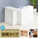 ミヅシマ工業 レインカットECO MINI・STD [235-0030] 雨の日 雨天 梅雨 【代引・後払い不可】【時間帯指定不可】【個人宅配送不可】【工事現場への配送不可】