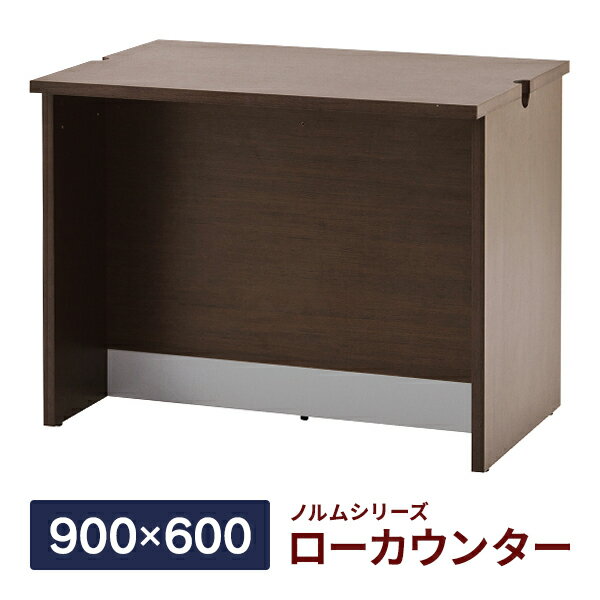 ե󥿡  Υ 󥿡II  W900D600H700mm  ̳ ˥å ̼󥿡ǥ...